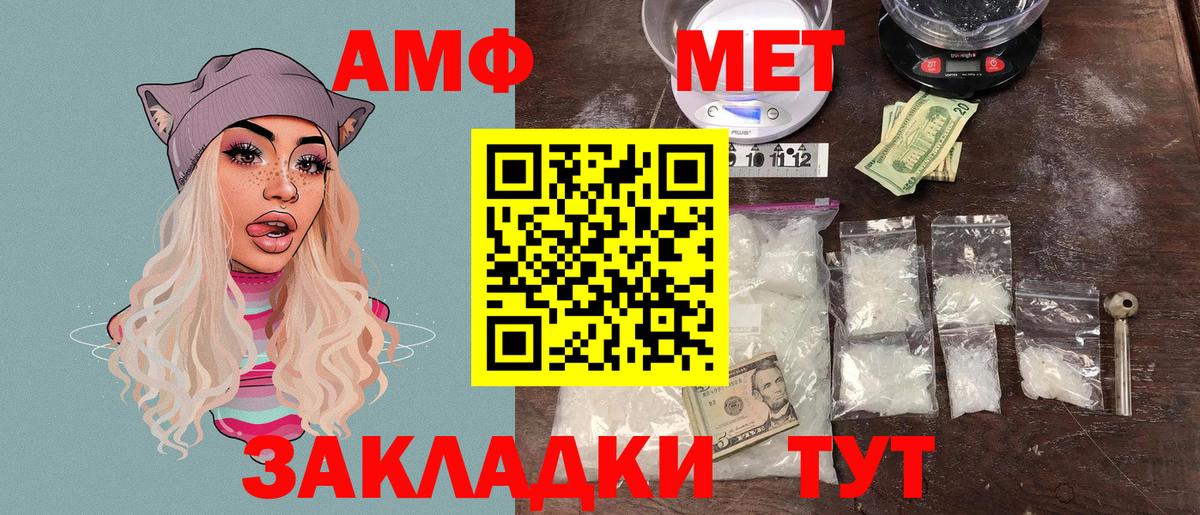 Amphetamine 97%  Amphetamine  АМФЕТАМИН  Вход с VPN  Новодвинск 