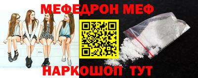 мефедрон Бугуруслан