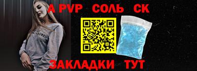 дживик Бузулук