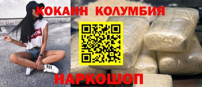 дживик Бузулук