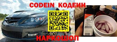 мефедрон Бугуруслан