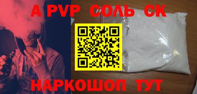 дживик Бузулук