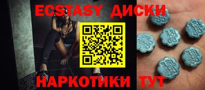 мефедрон Бугуруслан