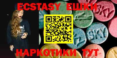 мефедрон Бугуруслан
