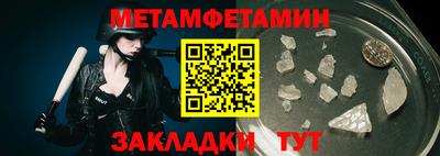 дмт Будённовск