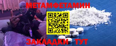 дмт Будённовск