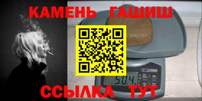 мефедрон Бугуруслан