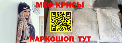 мефедрон Бугуруслан