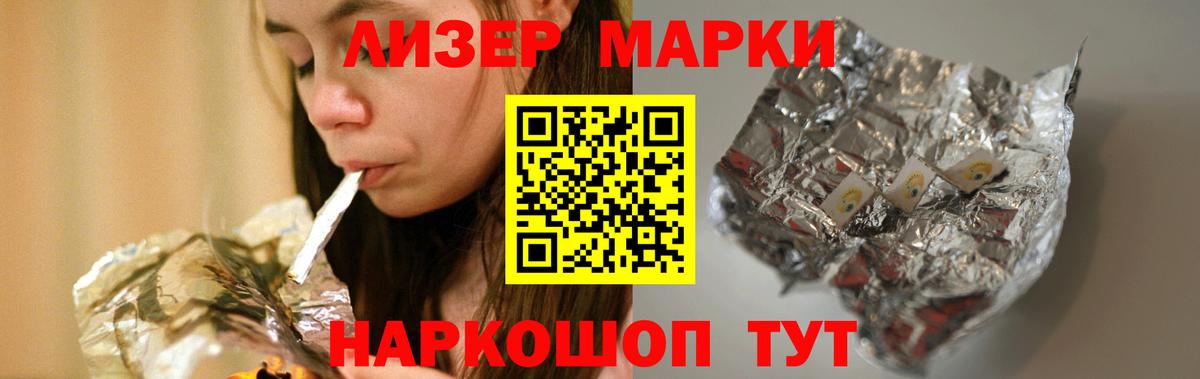 Лсд 25 экстази кислота Новодвинск