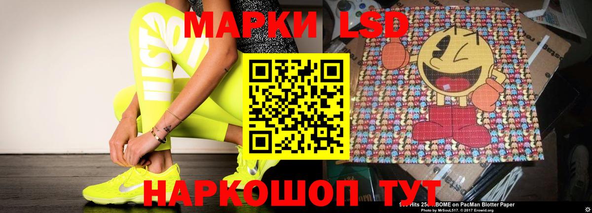 Новодвинск  ЛСД экстази кислота  Вход с VPN 