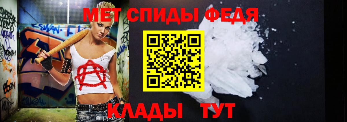 МЕТАМФЕТАМИН Methamphetamine  МЕТАМФЕТАМИН Methamphetamine  Метамфетамин  Вход с VPN  Новодвинск 