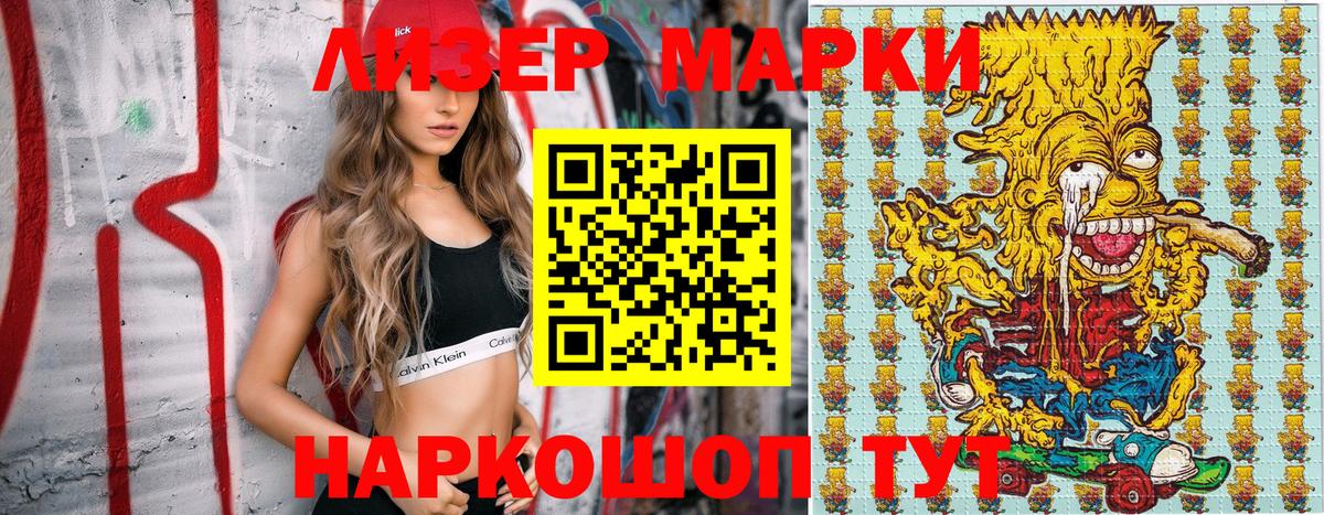 Марки N-bome  Марки 25I-NBOMe 1,5мг  Марки 25I-NBOMe 1,5мг  Вход с VPN  Новодвинск 